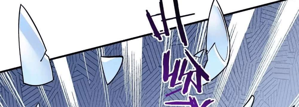 Zhege Fanpai Youdian Liangxin, Danshi Bu Duo! chapter 75 page 141