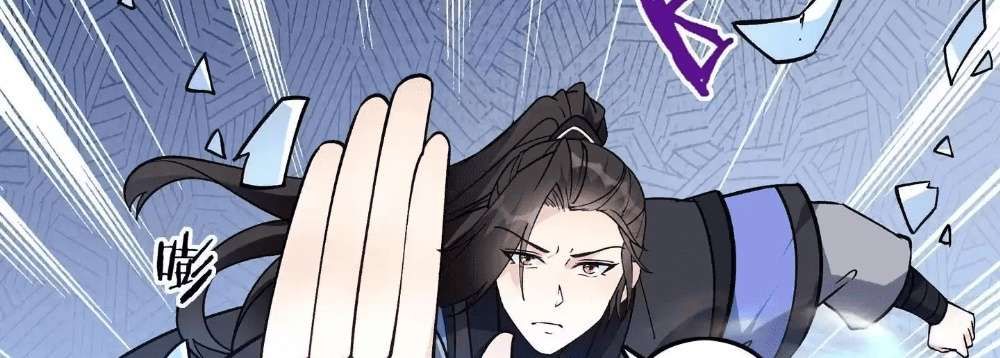 Zhege Fanpai Youdian Liangxin, Danshi Bu Duo! chapter 75 page 142