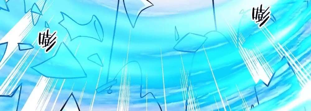 Zhege Fanpai Youdian Liangxin, Danshi Bu Duo! chapter 75 page 145