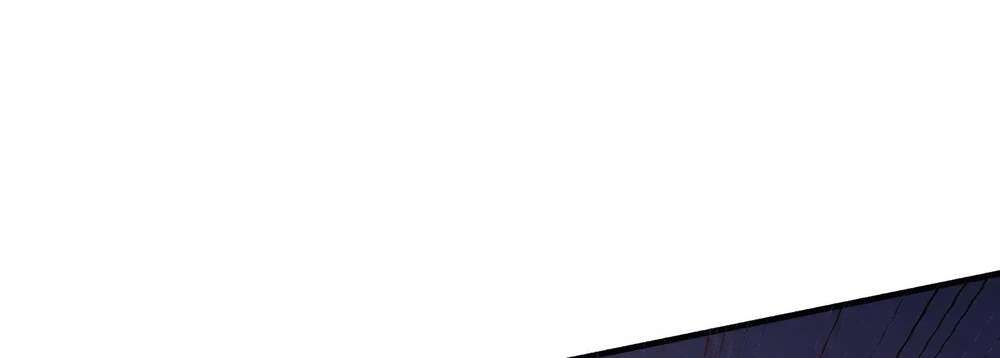 Zhege Fanpai Youdian Liangxin, Danshi Bu Duo! chapter 75 page 30