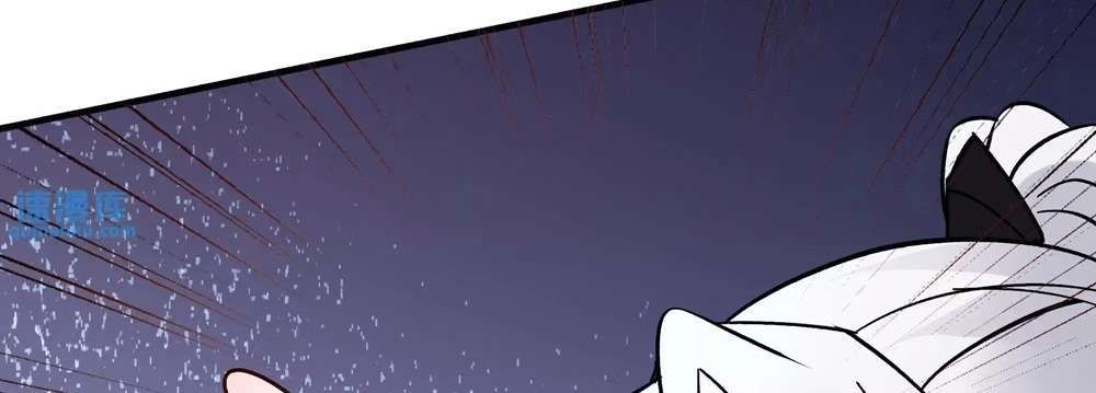 Zhege Fanpai Youdian Liangxin, Danshi Bu Duo! chapter 75 page 31