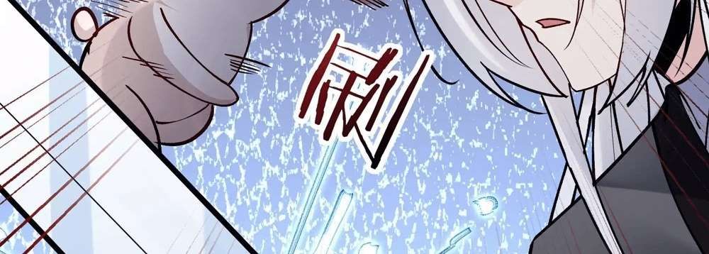 Zhege Fanpai Youdian Liangxin, Danshi Bu Duo! chapter 75 page 33