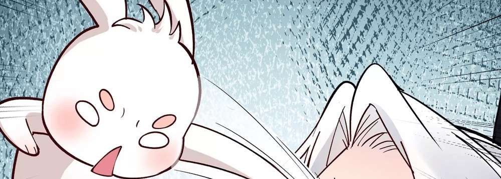 Zhege Fanpai Youdian Liangxin, Danshi Bu Duo! chapter 75 page 37