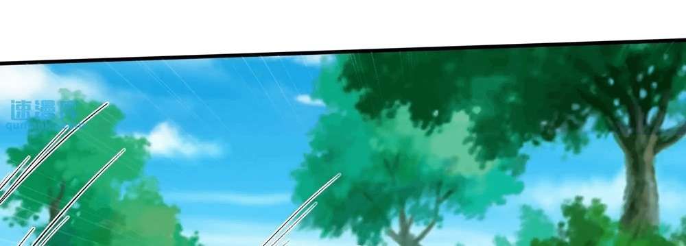 Zhege Fanpai Youdian Liangxin, Danshi Bu Duo! chapter 75 page 41