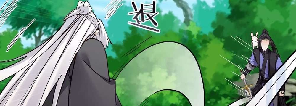 Zhege Fanpai Youdian Liangxin, Danshi Bu Duo! chapter 75 page 42