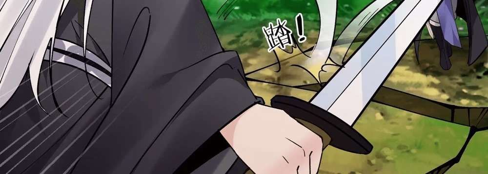 Zhege Fanpai Youdian Liangxin, Danshi Bu Duo! chapter 75 page 43