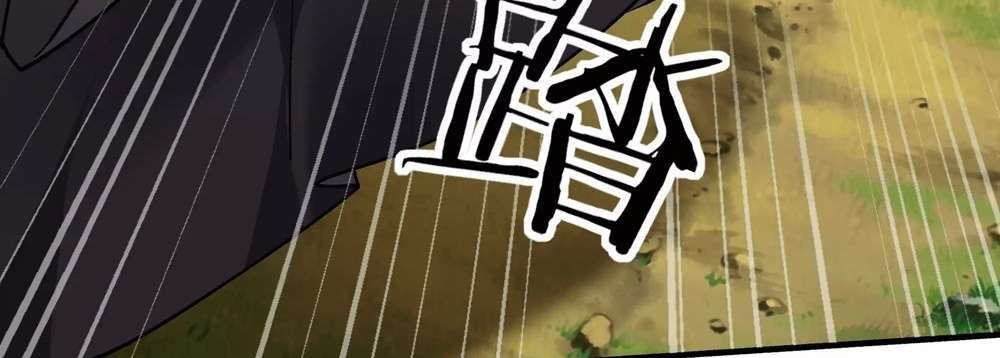 Zhege Fanpai Youdian Liangxin, Danshi Bu Duo! chapter 75 page 45