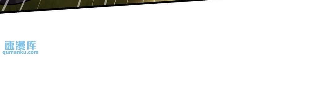 Zhege Fanpai Youdian Liangxin, Danshi Bu Duo! chapter 75 page 46