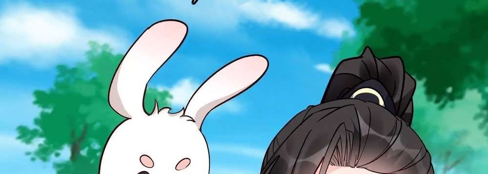 Zhege Fanpai Youdian Liangxin, Danshi Bu Duo! chapter 75 page 48