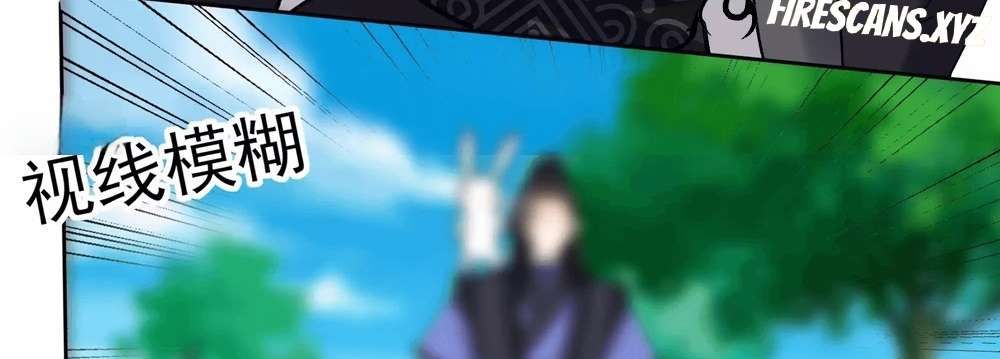 Zhege Fanpai Youdian Liangxin, Danshi Bu Duo! chapter 75 page 56