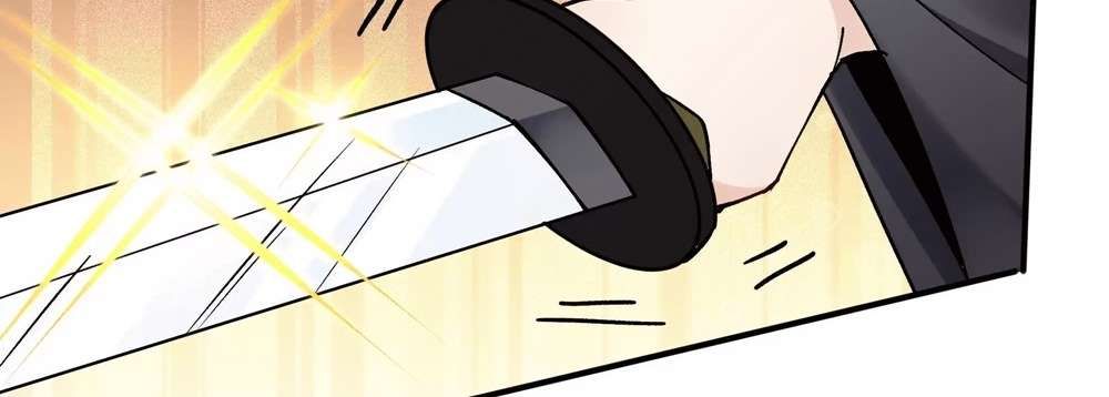 Zhege Fanpai Youdian Liangxin, Danshi Bu Duo! chapter 75 page 60