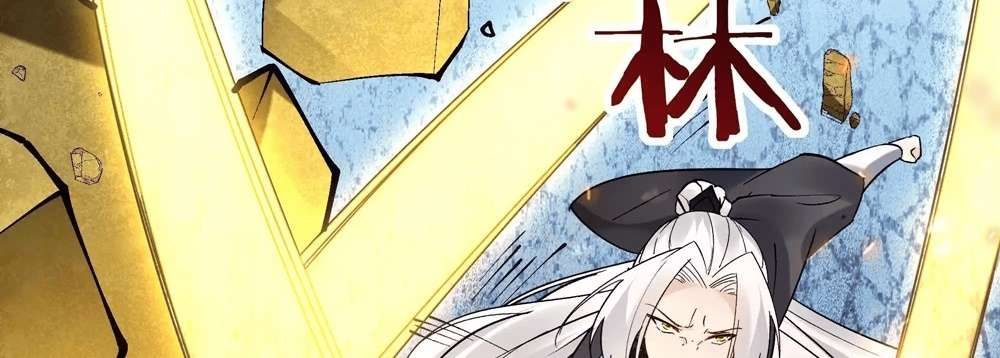 Zhege Fanpai Youdian Liangxin, Danshi Bu Duo! chapter 75 page 63