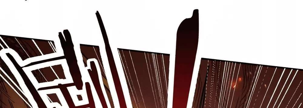 Zhege Fanpai Youdian Liangxin, Danshi Bu Duo! chapter 75 page 68