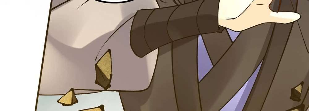 Zhege Fanpai Youdian Liangxin, Danshi Bu Duo! chapter 75 page 76