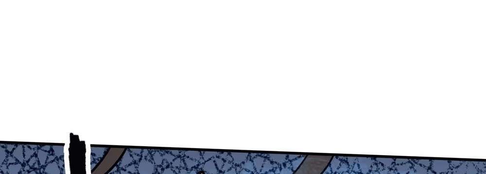 Zhege Fanpai Youdian Liangxin, Danshi Bu Duo! chapter 75 page 78