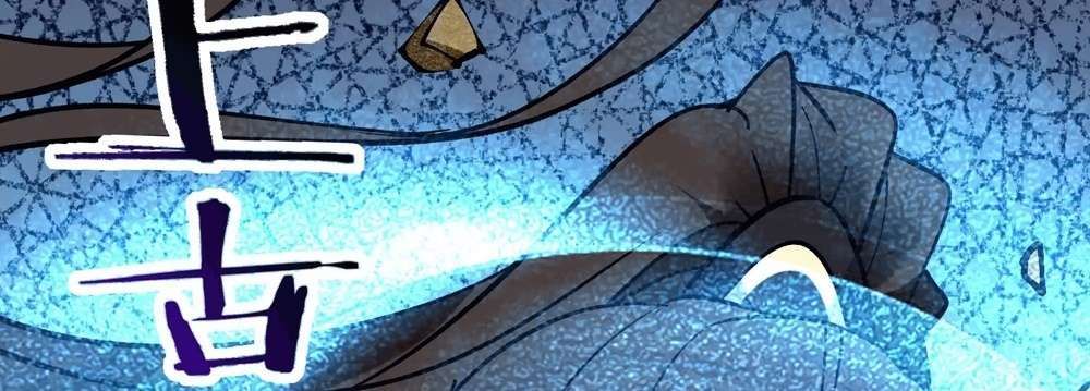 Zhege Fanpai Youdian Liangxin, Danshi Bu Duo! chapter 75 page 79