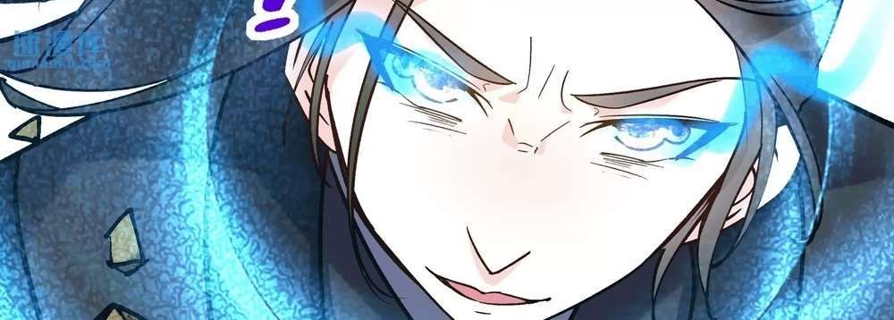 Zhege Fanpai Youdian Liangxin, Danshi Bu Duo! chapter 75 page 81