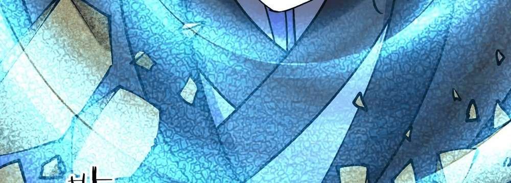 Zhege Fanpai Youdian Liangxin, Danshi Bu Duo! chapter 75 page 82