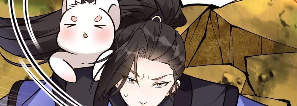 Zhege Fanpai Youdian Liangxin, Danshi Bu Duo! chapter 75 page 93