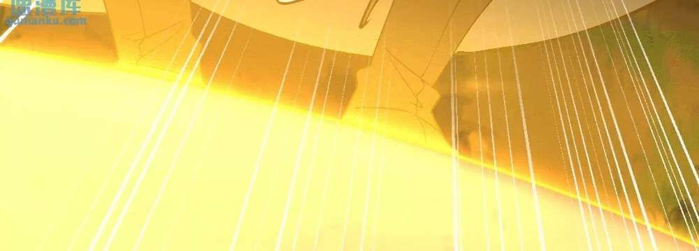 Zhege Fanpai Youdian Liangxin, Danshi Bu Duo! chapter 75 page 96