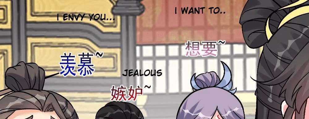 Zhege Fanpai Youdian Liangxin, Danshi Bu Duo! chapter 76 page 105