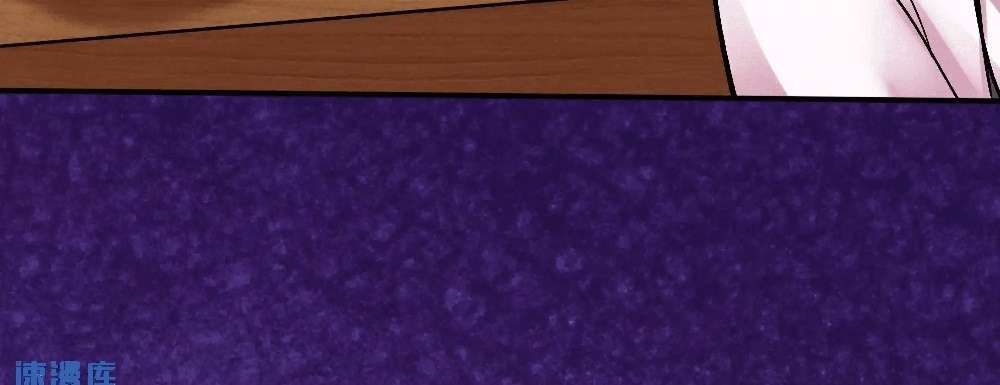 Zhege Fanpai Youdian Liangxin, Danshi Bu Duo! chapter 76 page 107