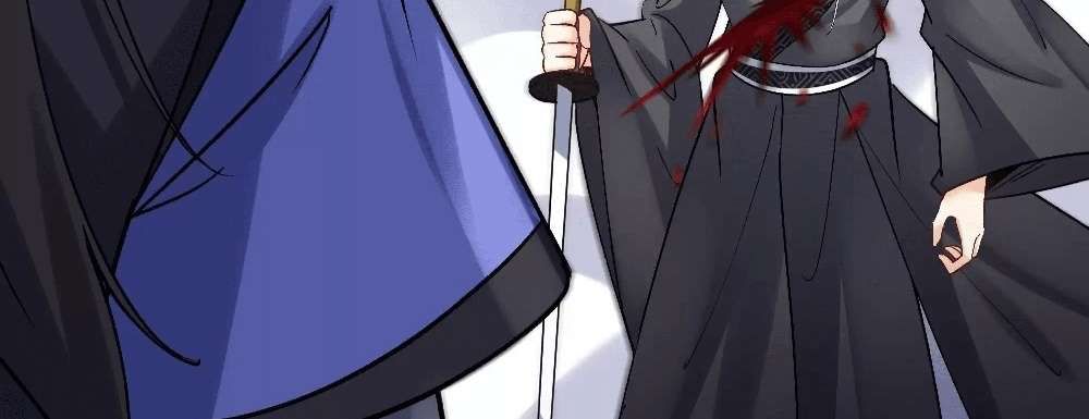 Zhege Fanpai Youdian Liangxin, Danshi Bu Duo! chapter 76 page 118