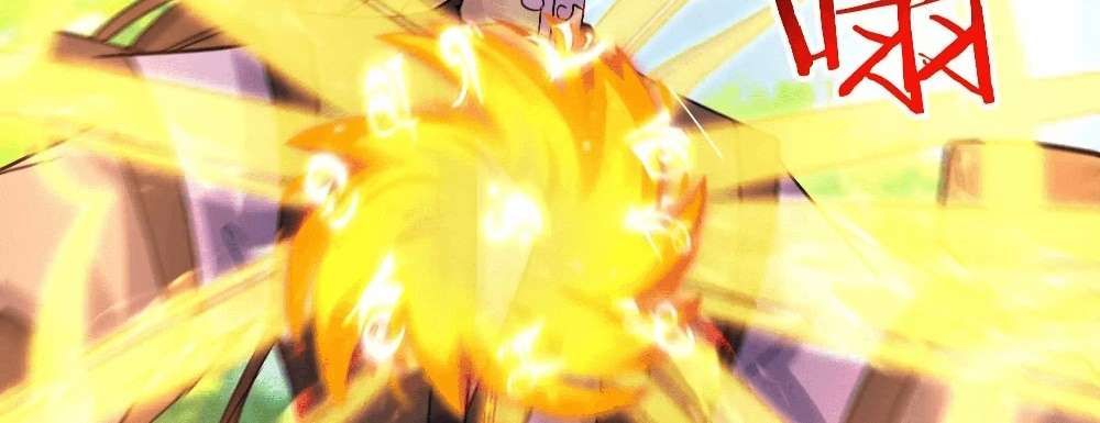 Zhege Fanpai Youdian Liangxin, Danshi Bu Duo! chapter 76 page 134