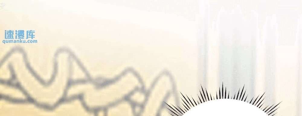 Zhege Fanpai Youdian Liangxin, Danshi Bu Duo! chapter 76 page 140