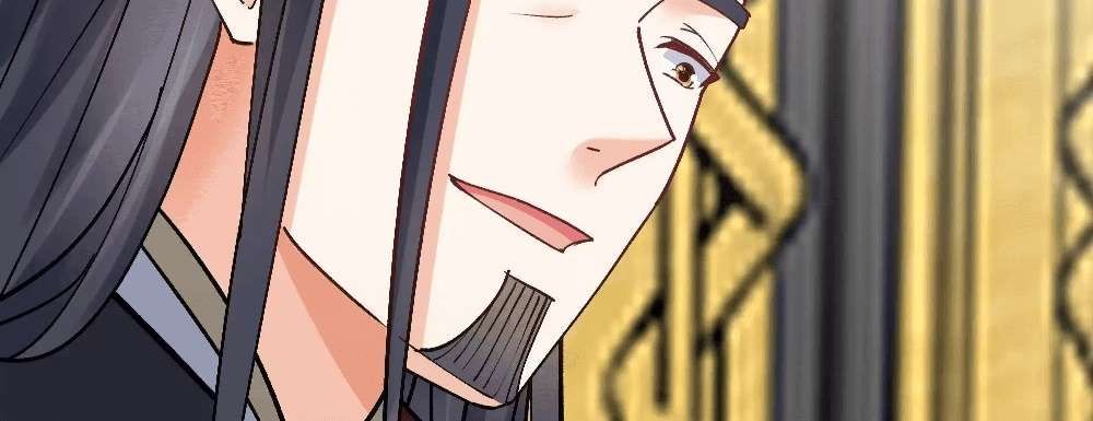 Zhege Fanpai Youdian Liangxin, Danshi Bu Duo! chapter 76 page 143