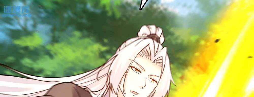 Zhege Fanpai Youdian Liangxin, Danshi Bu Duo! chapter 76 page 34