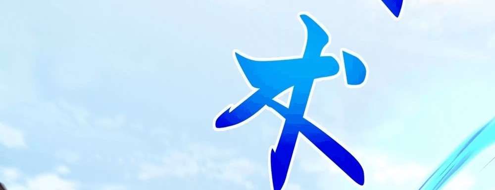 Zhege Fanpai Youdian Liangxin, Danshi Bu Duo! chapter 76 page 40