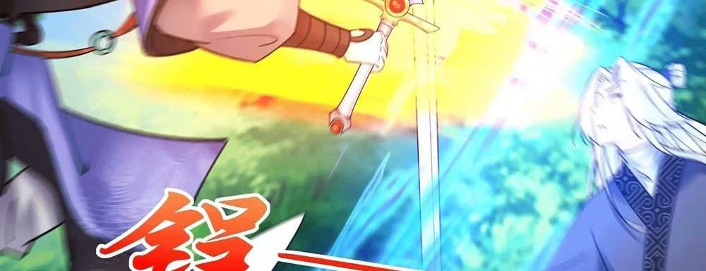 Zhege Fanpai Youdian Liangxin, Danshi Bu Duo! chapter 76 page 42