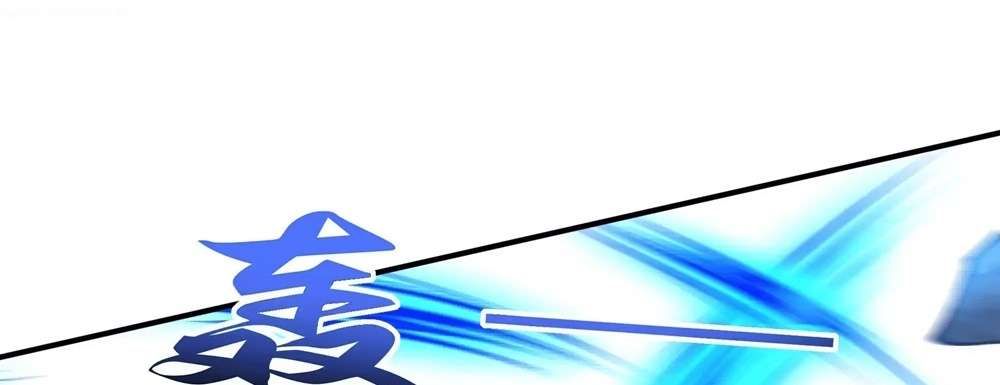 Zhege Fanpai Youdian Liangxin, Danshi Bu Duo! chapter 76 page 48