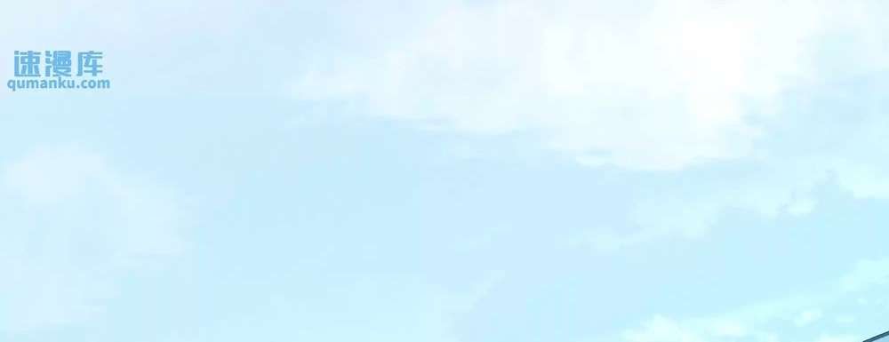 Zhege Fanpai Youdian Liangxin, Danshi Bu Duo! chapter 76 page 57