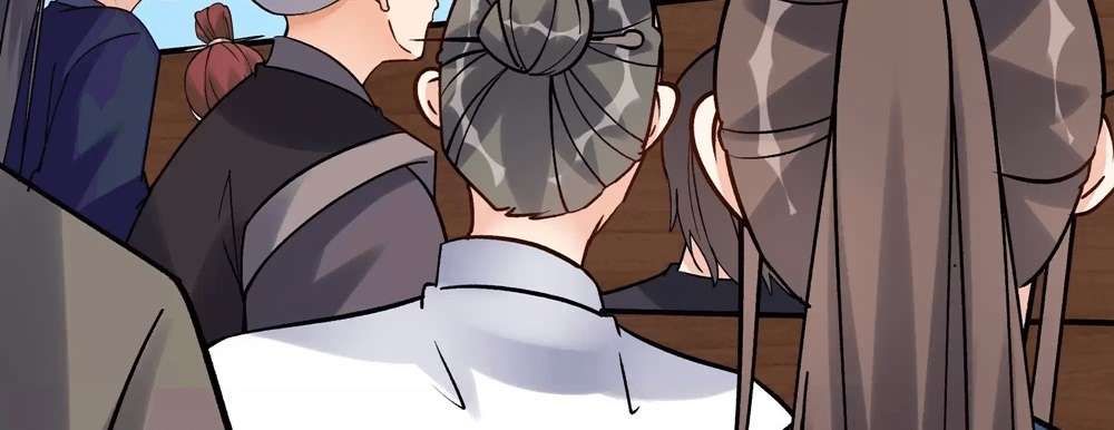 Zhege Fanpai Youdian Liangxin, Danshi Bu Duo! chapter 76 page 61