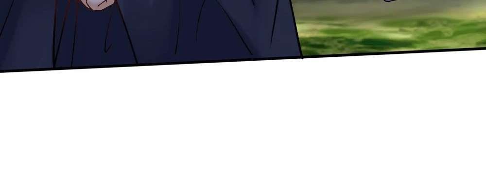 Zhege Fanpai Youdian Liangxin, Danshi Bu Duo! chapter 76 page 78