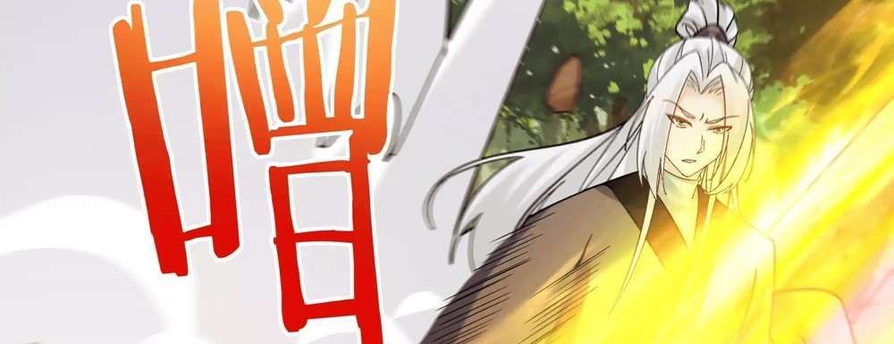 Zhege Fanpai Youdian Liangxin, Danshi Bu Duo! chapter 76 page 8