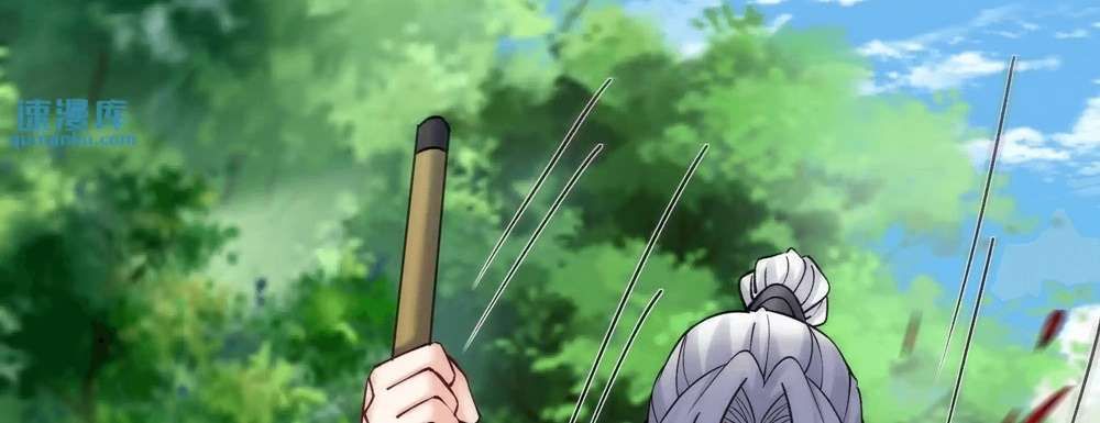 Zhege Fanpai Youdian Liangxin, Danshi Bu Duo! chapter 76 page 80