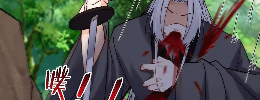 Zhege Fanpai Youdian Liangxin, Danshi Bu Duo! chapter 76 page 81