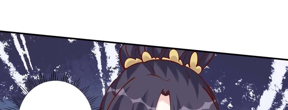 Zhege Fanpai Youdian Liangxin, Danshi Bu Duo! chapter 76 page 86