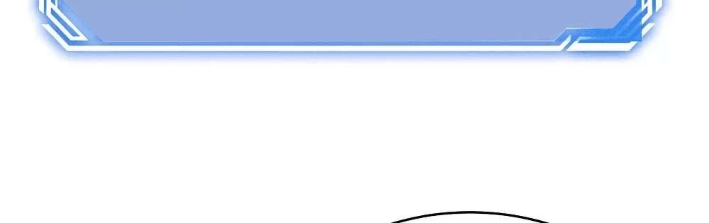 Zhege Fanpai Youdian Liangxin, Danshi Bu Duo! chapter 77 page 121