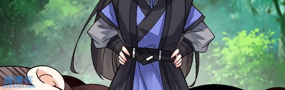 Zhege Fanpai Youdian Liangxin, Danshi Bu Duo! chapter 77 page 125