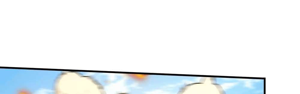 Zhege Fanpai Youdian Liangxin, Danshi Bu Duo! chapter 77 page 20