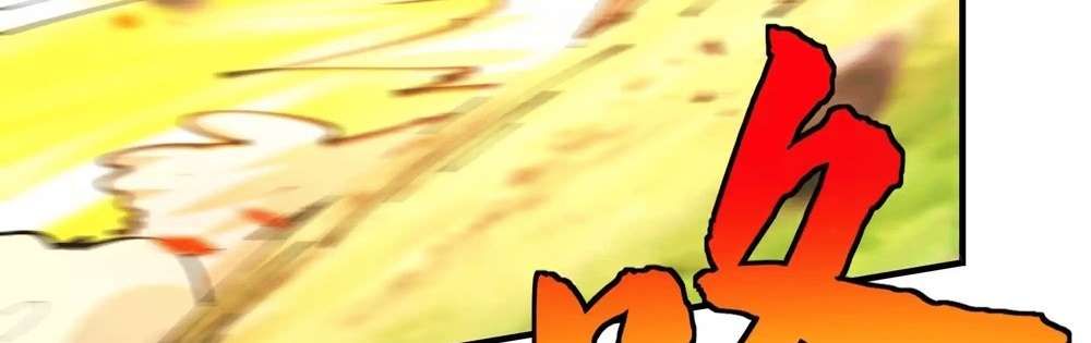 Zhege Fanpai Youdian Liangxin, Danshi Bu Duo! chapter 77 page 23