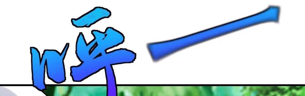 Zhege Fanpai Youdian Liangxin, Danshi Bu Duo! chapter 77 page 27