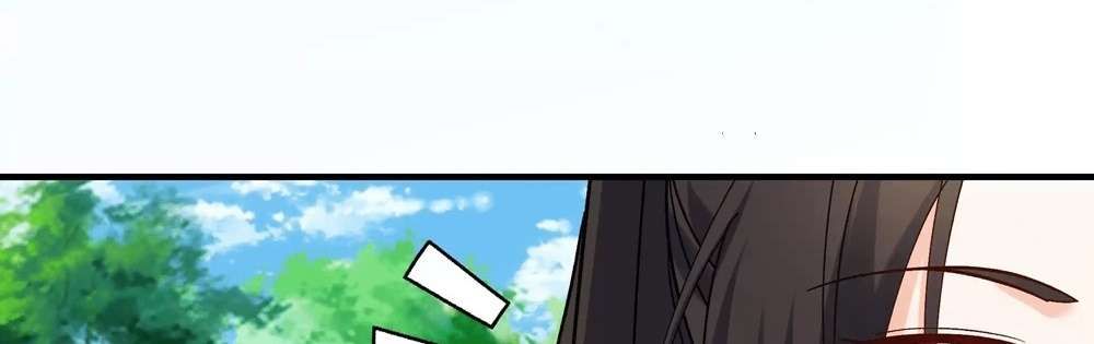 Zhege Fanpai Youdian Liangxin, Danshi Bu Duo! chapter 77 page 44