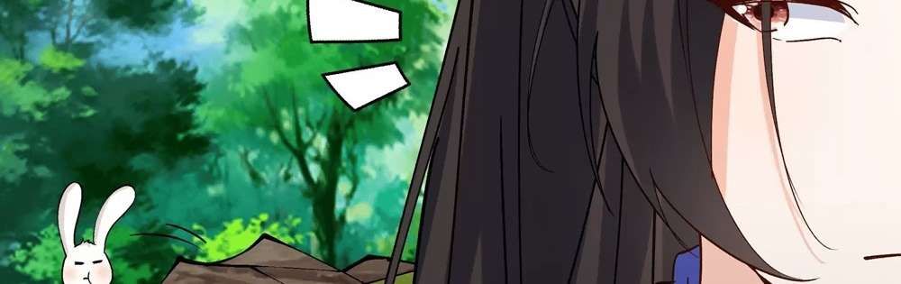 Zhege Fanpai Youdian Liangxin, Danshi Bu Duo! chapter 77 page 45