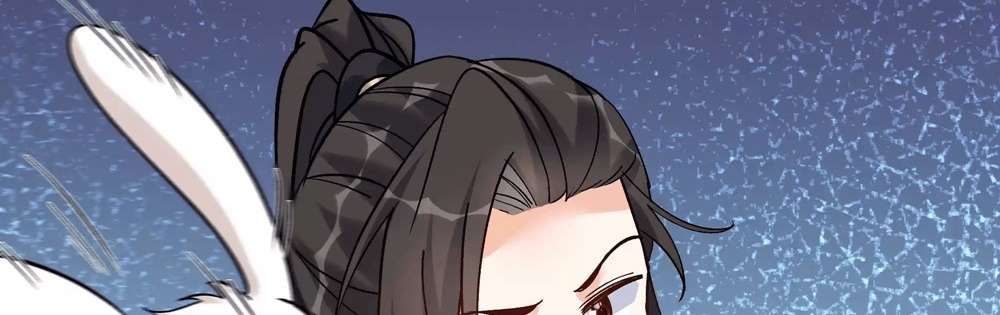 Zhege Fanpai Youdian Liangxin, Danshi Bu Duo! chapter 77 page 50