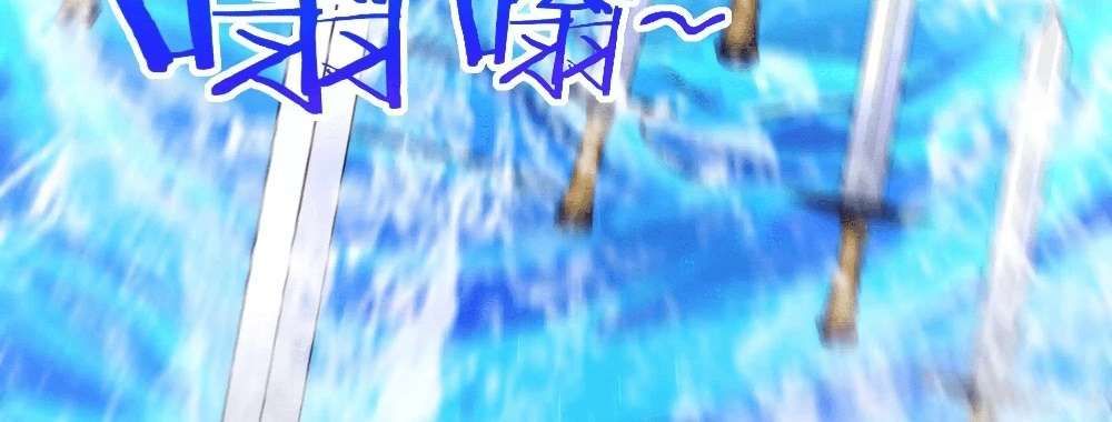 Zhege Fanpai Youdian Liangxin, Danshi Bu Duo! chapter 78 page 106